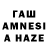 Амфетамин Розовый Agnetta Zamorskaya
