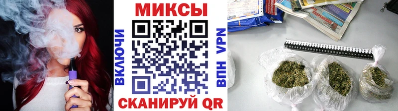 Купить  Харовск  БУТИРАТ жидкий экстази 