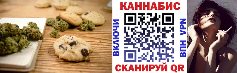 Купить закладки Харовск Еда ТГК конопля