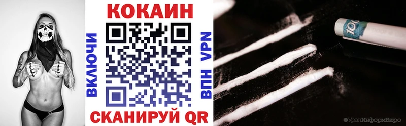 КОКАИН 98% Харовск