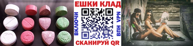 Купить  Харовск  Ecstasy VHQ 