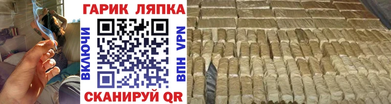 Гашиш гарик  Купить где  Харовск 