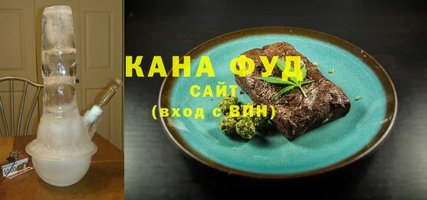 прущие грибы Усолье-Сибирское
