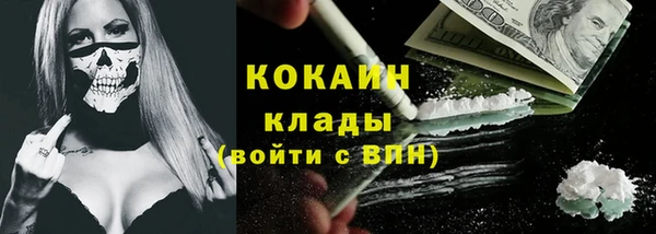 мяу мяу мука Усмань