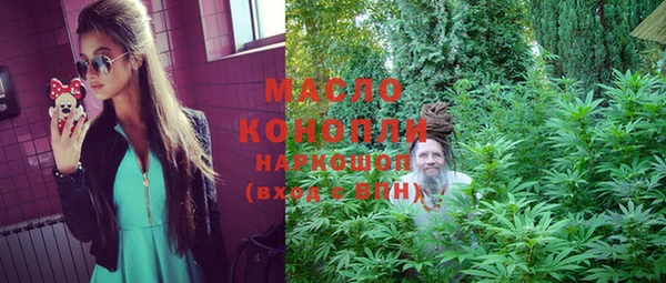 мяу мяу мука Усмань