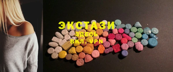 мяу мяу мука Усмань