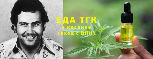 мяу мяу мука Усмань