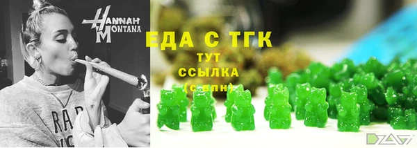 стафф Усинск