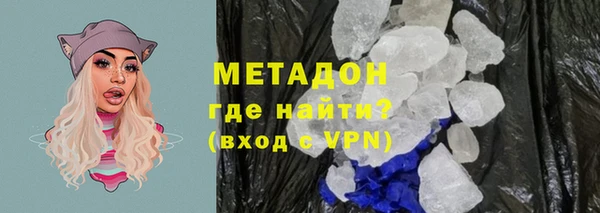 стафф Усинск