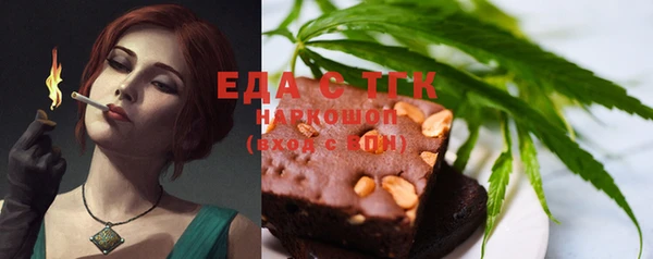 мяу мяу мука Усмань