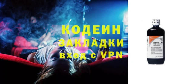 мяу мяу мука Усмань