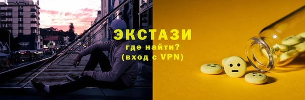 прущие грибы Усолье-Сибирское