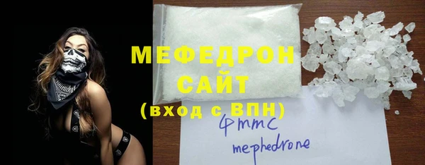 прущие грибы Усолье-Сибирское