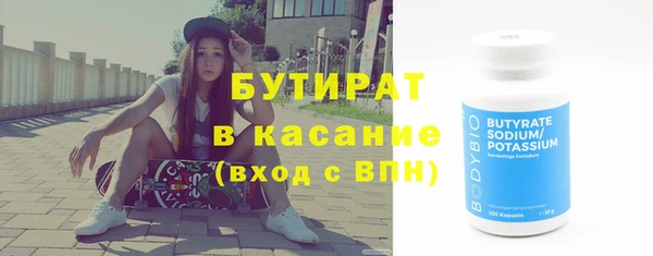 прущие грибы Усолье-Сибирское