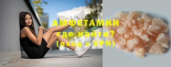 стафф Усинск