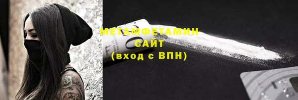 стафф Усинск