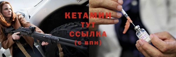 стафф Усинск