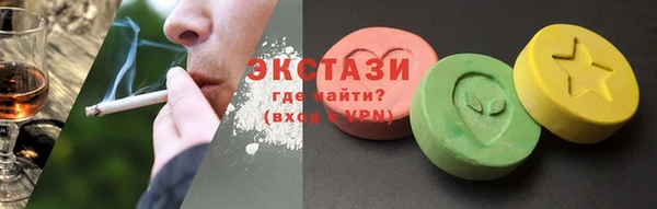 стафф Усинск