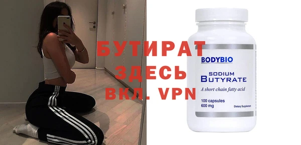 стафф Усинск