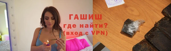 стафф Усинск