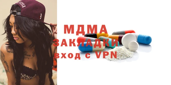 стафф Усинск