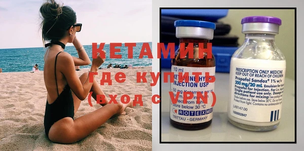 стафф Усинск