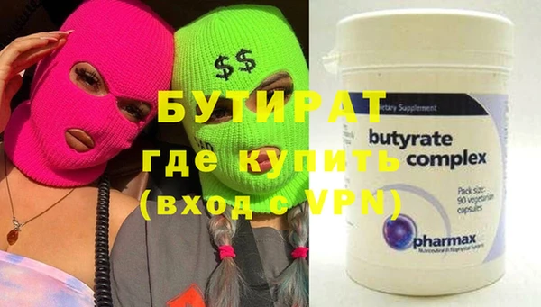 прущие грибы Усолье-Сибирское