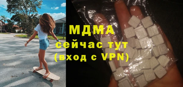 стафф Усинск