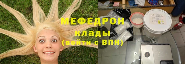 прущие грибы Усолье-Сибирское