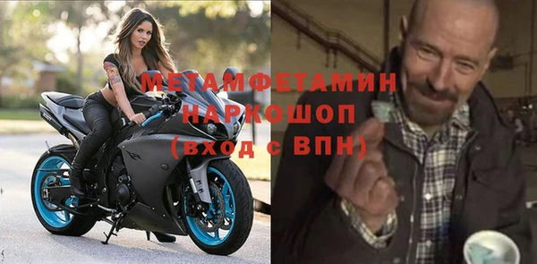 стафф Усинск