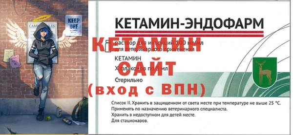 стафф Усинск