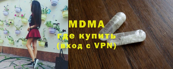 мяу мяу мука Усмань