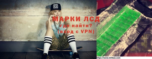 мяу мяу мука Усмань