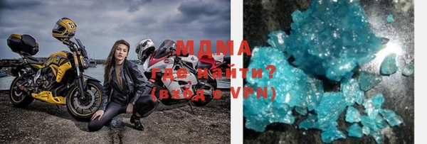 стафф Усинск