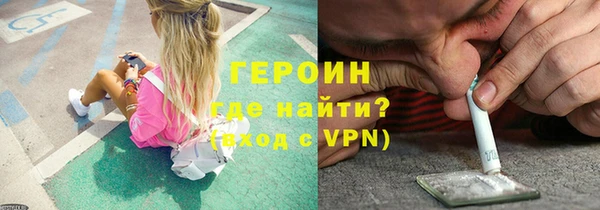 стафф Усинск