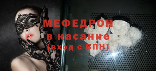 мяу мяу мука Усмань