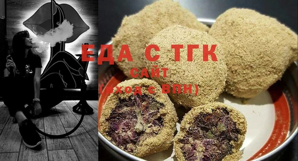 стафф Усинск