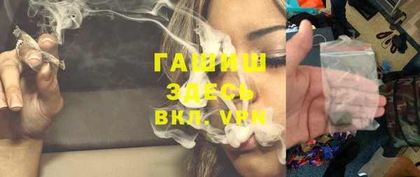 мяу мяу мука Усмань
