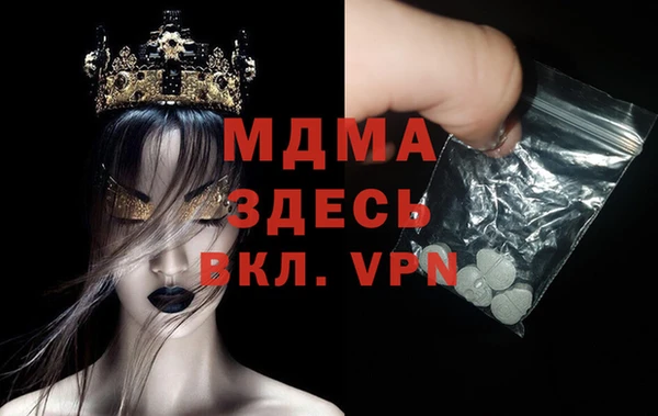 мяу мяу мука Усмань