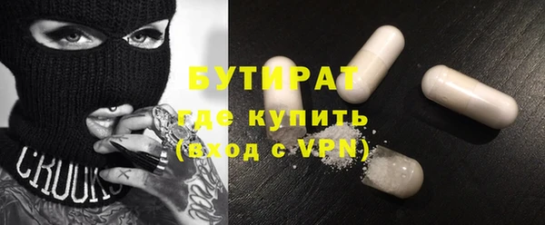 стафф Усинск