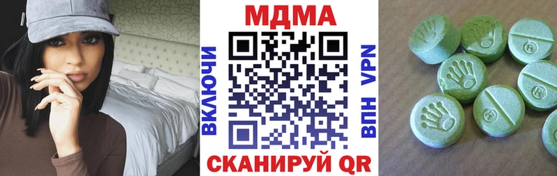 МДМА crystal  Купить  Харовск 