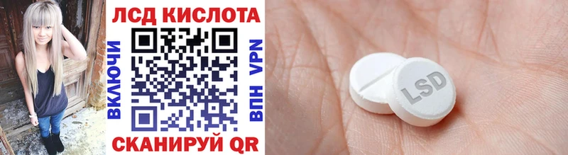 Марки 25I-NBOMe 1,5мг  Купить  Харовск 