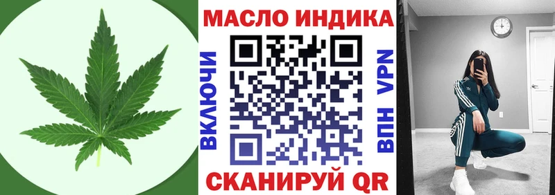 Купить  Харовск  ТГК вейп с тгк 