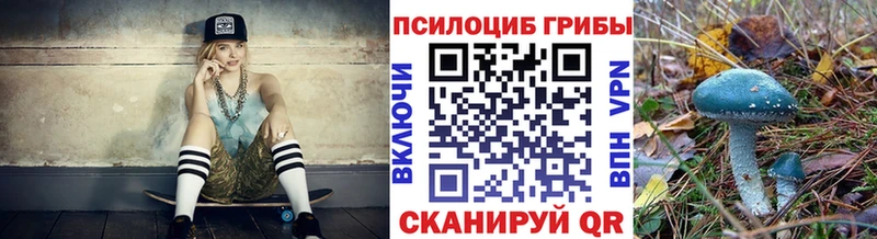 Галлюциногенные грибы ЛСД  Купить закладки  Харовск 