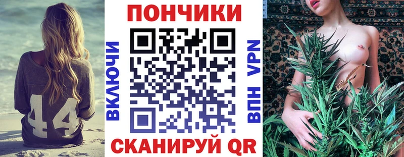 Марихуана сатива  Купить где  Харовск 